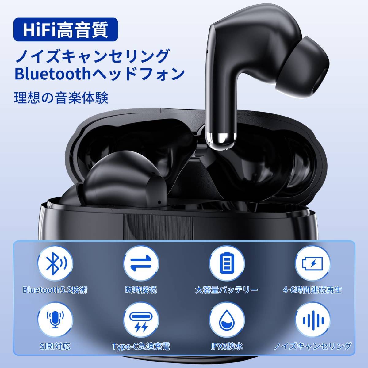 【2022年 Bluetooth イヤホン】ワイヤレスイヤホン ブルートゥースイヤホン ノイズキャンセリングヘッドホンBluetooth5.2 Hi-Fi Type‐C