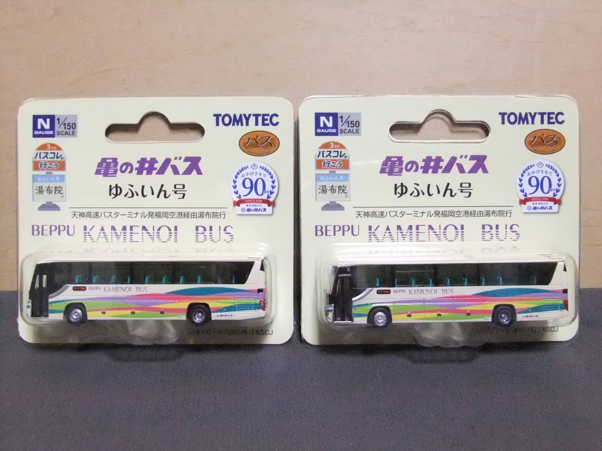 トミックス92979 JR 485系「さよなら雷鳥」9両セット JR・国鉄車輌 トミックス92979 JR 485系「さよなら雷鳥」9両セット JR・国鉄車輌