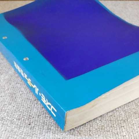 いものです ヤフオク! 整備書 81-9 HB系 マツダ MAZDA... - コスモ