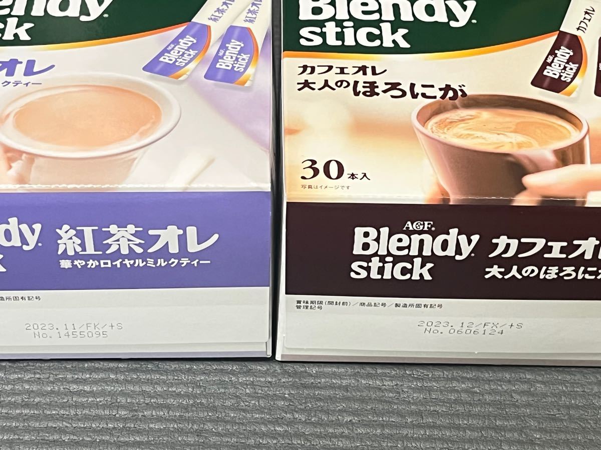 ブレンディ Blendy stick 紅茶オレ　カフェオレ