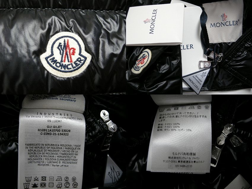 サイズ1(男性S相当)□新品 本物保証□モンクレール GUI GILET ライト