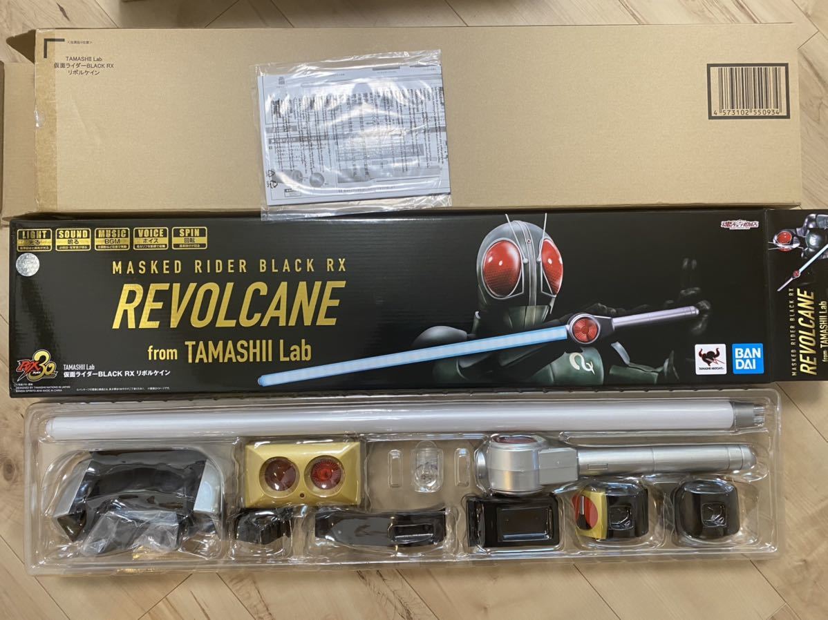 TAMASHII Lab 仮面ライダーBLACK RX リボルケイン 魂web商店 #変身