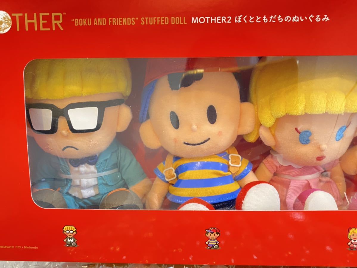 新品未開封】MOTHER2 ぼくとともだちのぬいぐるみ ぬいぐるみ 新品未開封】MOTHER2 ぼくとともだちのぬいぐるみ ぬいぐるみ