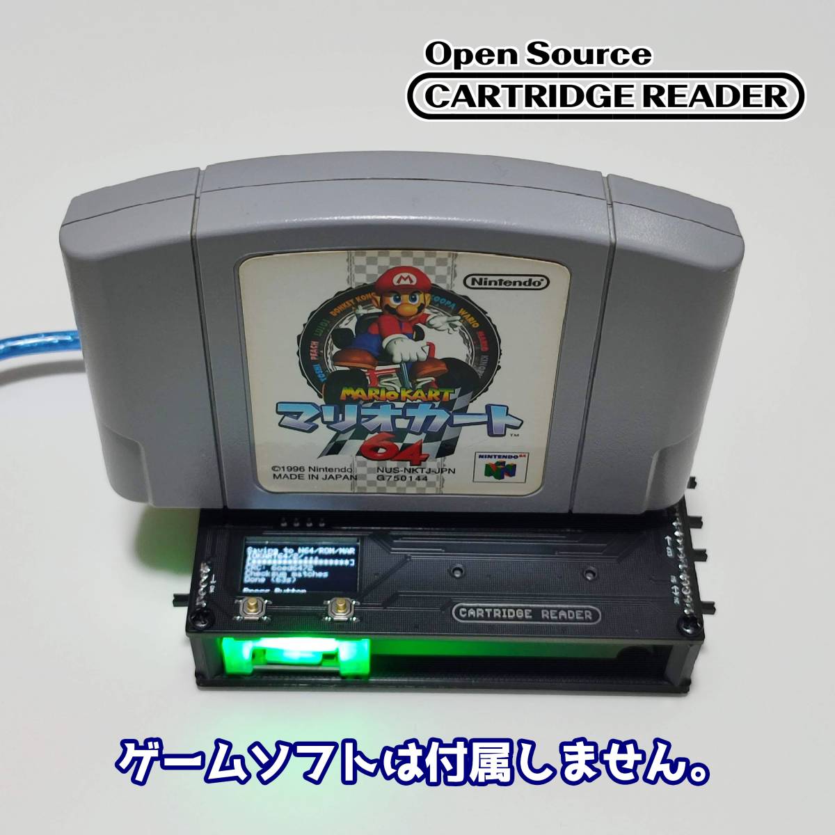 CartridgeReader(カートリッジリーダー)レトロゲームROM吸出し CartridgeReader(カートリッジリーダー)レトロゲームROM吸出し