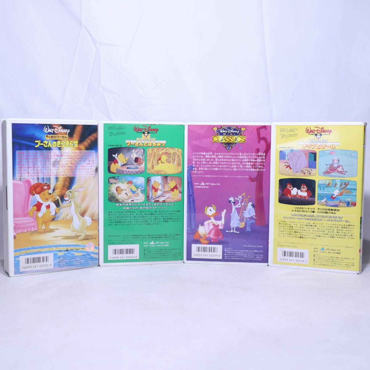 ディズニー 短編 アニメ 夢と魔法の宝箱 VHS 6点セット 日本語吹き替え