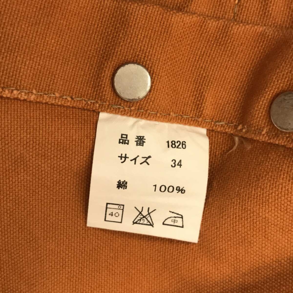 FULL COUNT フルカウント 【men536AH】 1826 CANVAS CARPENTER PANTS キャンバスカーペンターパンツ ブ 実寸W32～33 アメカジ 日本製 TW_画像5