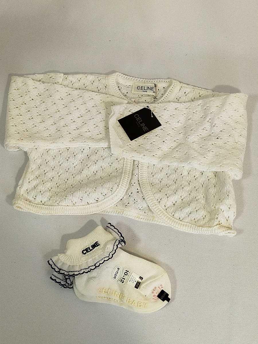 NN0303 437［未使用］ セリーヌ CELINE BABY ベビー服 ボレロ ロンパース 靴下 3点セット ギフト 元箱付 product  details | Yahoo! Auctions Japan proxy bidding and shopping service | FROM  JAPAN