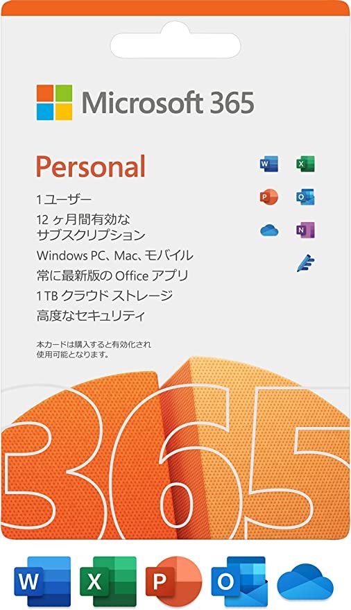 即納 Microsoft 365 Office 正規アカウント 32ビット 64ビット PC モバイル5台で利用可 ダウンロード版 タブレット可  月額費用無し