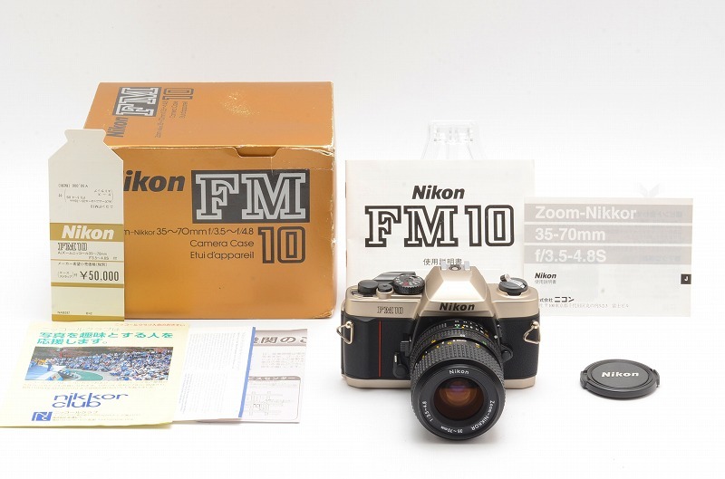 極上品】Nikon FM10 Nikkor 35-70mm f3.5-4.8 - www.splashecopark.com.br