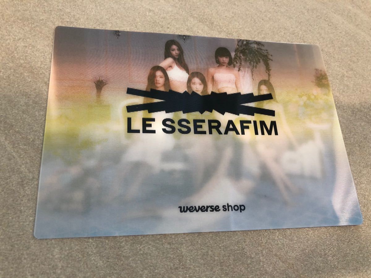 LE SSERAFIM！Weverse global早期予約特典セット