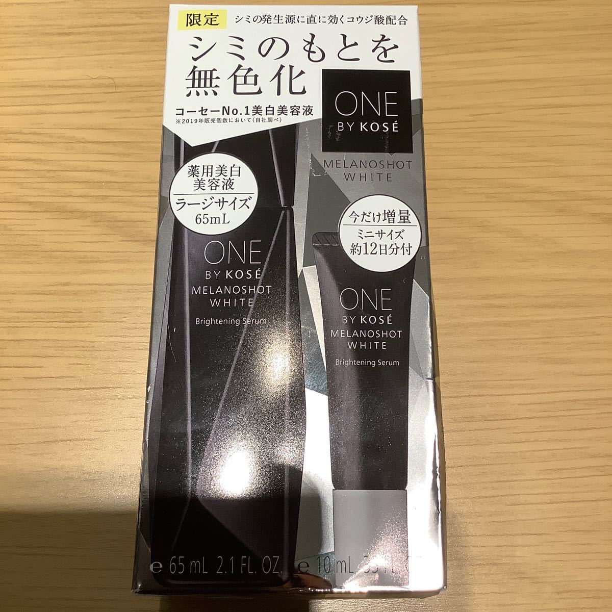 ONE BY KOSE　メラノショットホワイトDラージサイズ限定セット