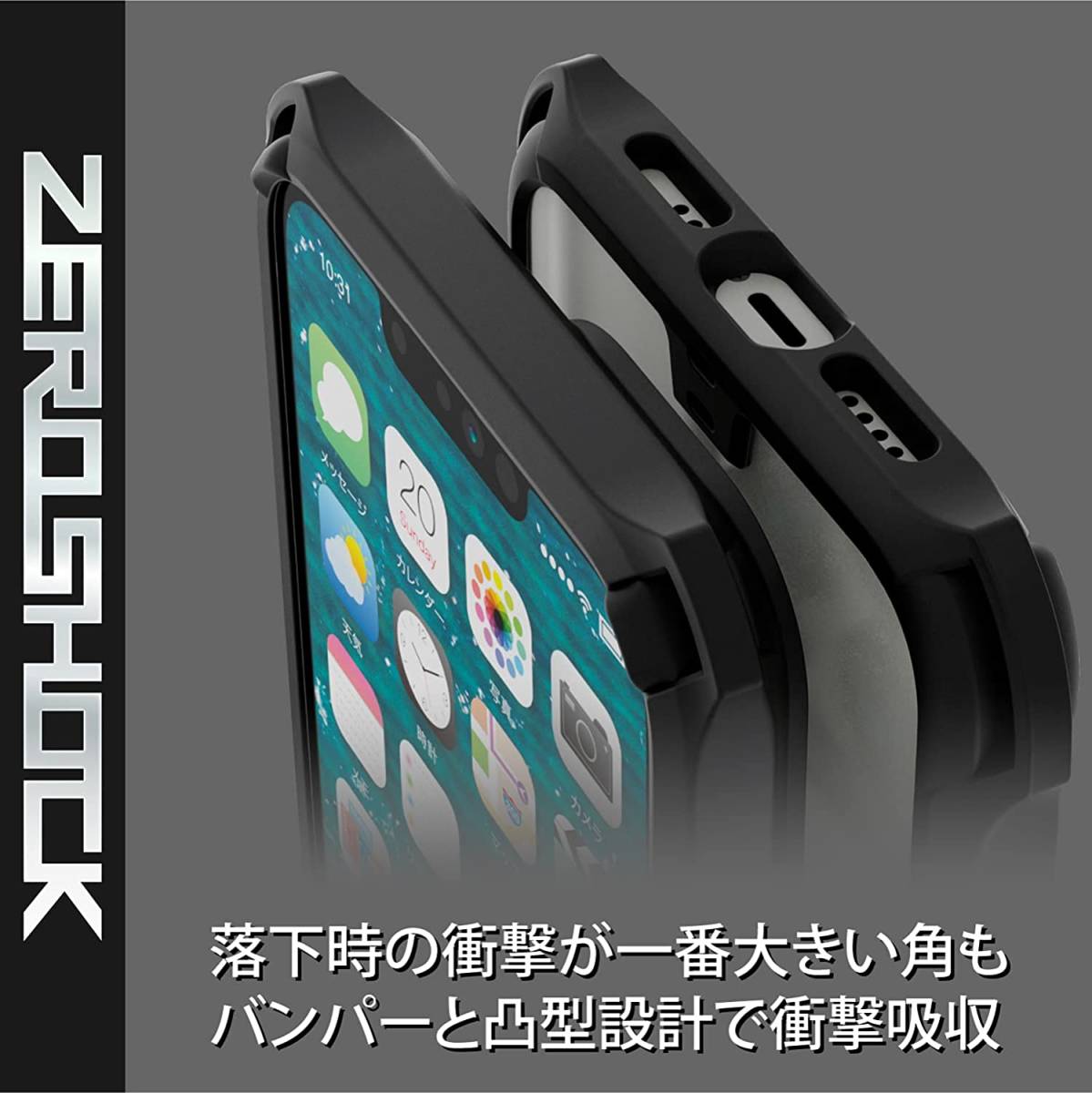 《送料無料》iPhone13 Proケース ZEROSHOCK フレームカラー 三眼 6.1inch (グレー)　エレコム　ELECOM_画像5