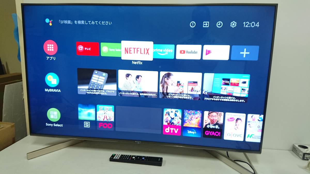 【良品】SONY ソニー BRAVIA KJ-49X9000F 49V型 3840x2160 4K液晶テレビ 2018年製 Android TV Youtube Netflix wi-fi 動作品