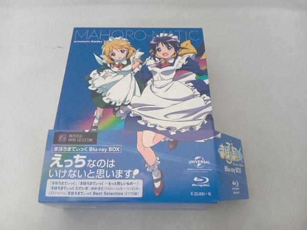 オシャレ 【新品・未開封】まほろまてぃっく Blu-rayBOX - 通販