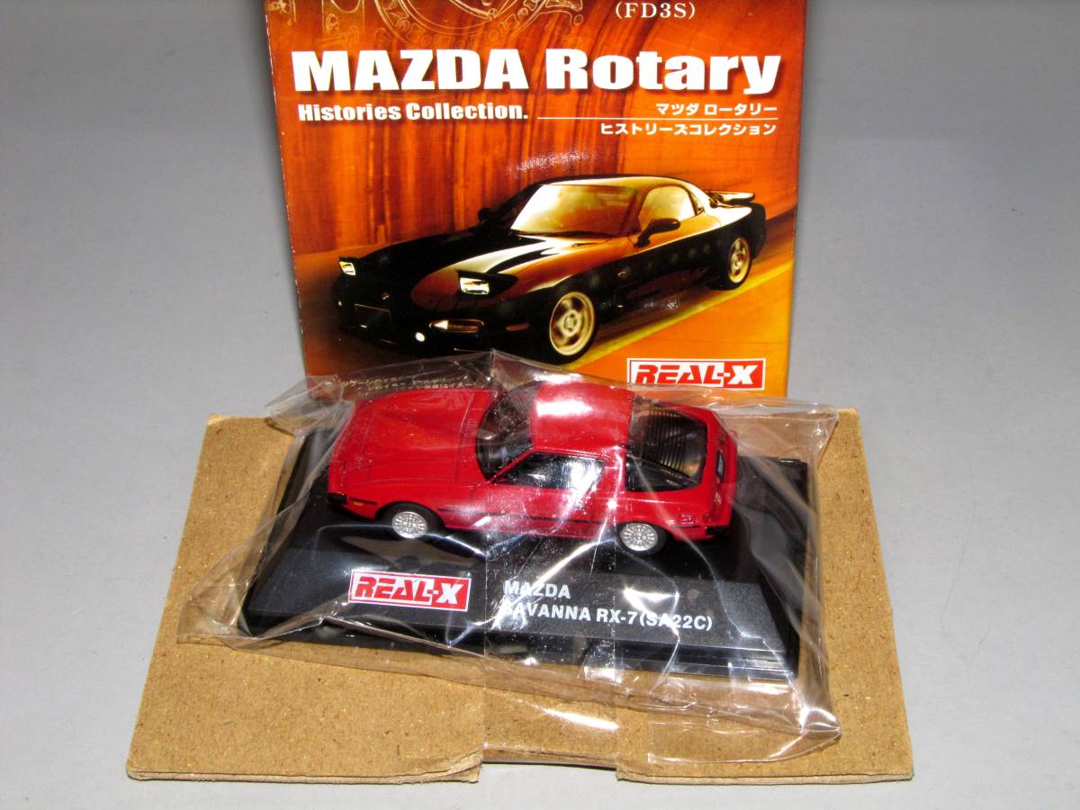 ■即決REAL-X 1/72【マツダ サバンナ RX-7 RX-7 SA22C (レッド) 「マツダ ロータリー ヒストリーズコレクション」_画像2