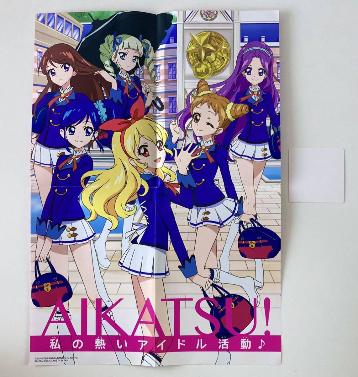 ○アイカツ! 星宮いちご アニON コースター,ポスター(いちご ○アイカツ! 星宮いちご アニON コースター,ポスター(いちご