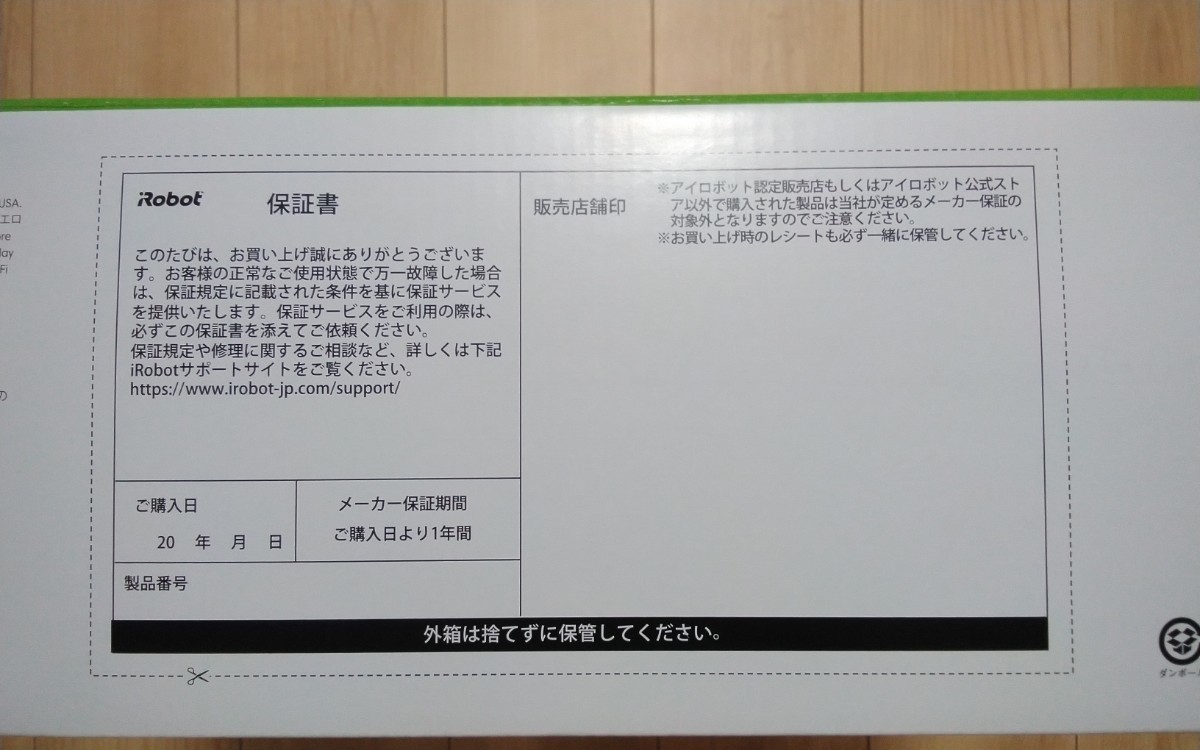 iRobot ロボット掃除機 ルンバi3 I315060 | contifarma.pe