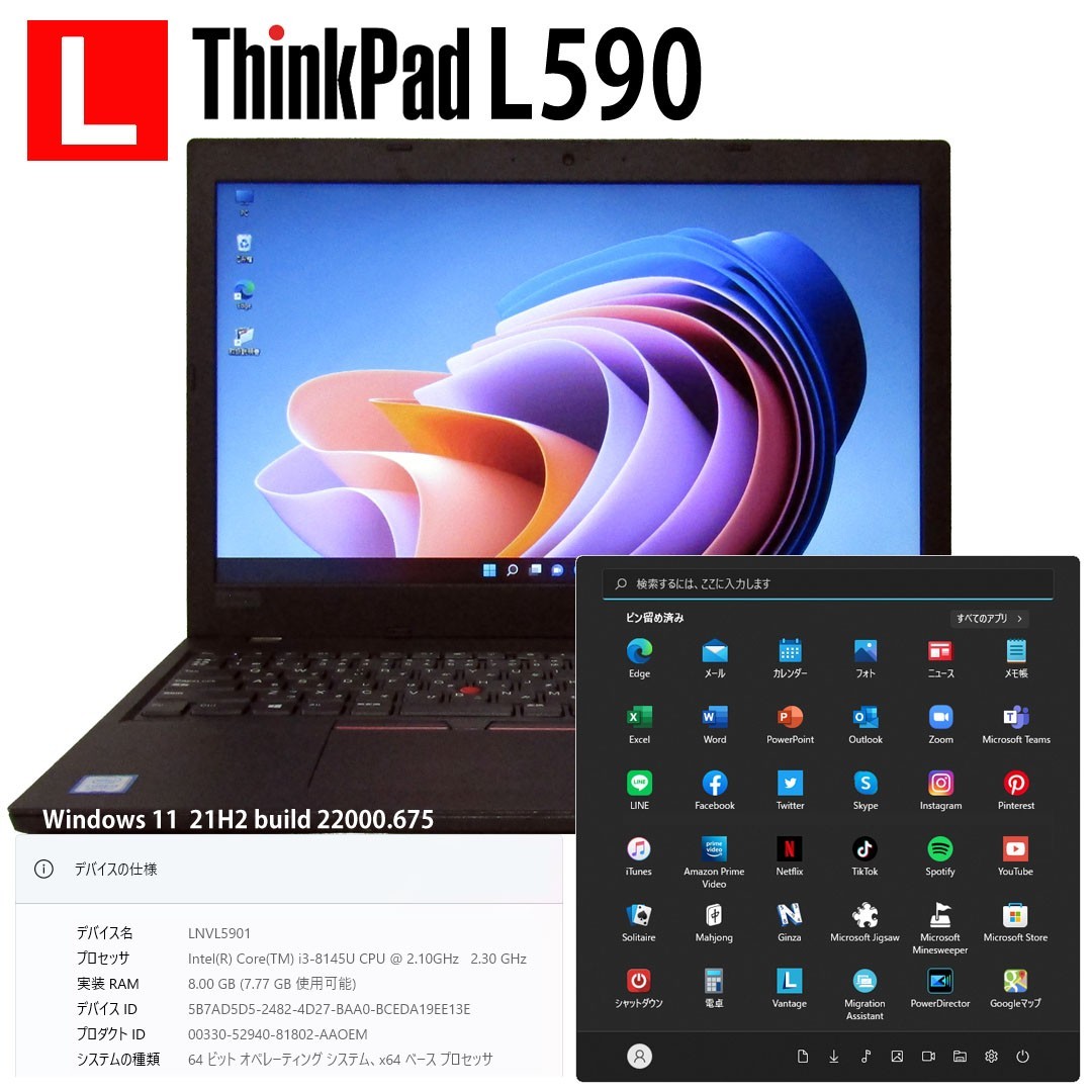 Lenovo ThinkPad L590 第8世代Core i3 メモリ16G/新品SSD500G Lenovo ThinkPad L590 第8世代Core i3 メモリ16G/新品SSD500G