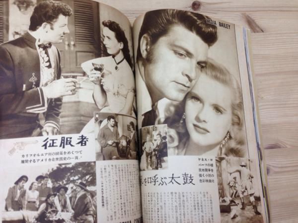 映画の友 1953年(昭和28年)全12冊揃/良品　YDI56_画像10