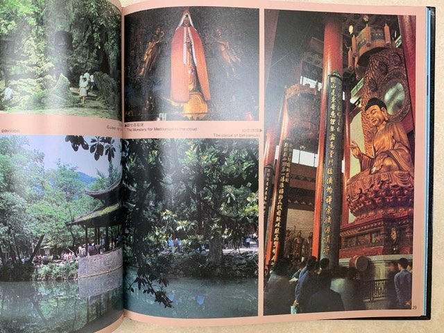 中文洋書　杭州市　観光写真集　Hangzhou　1986年　CIJ144_画像6