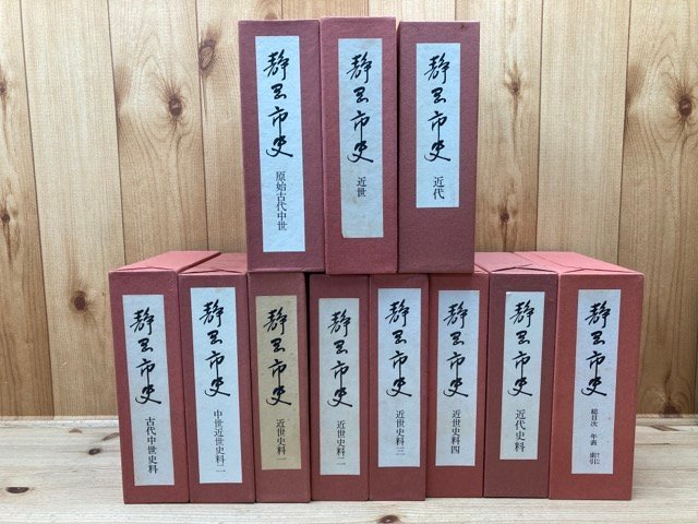 大型本 3巻セット『 日録 長野県の太平洋戦争 第7巻~第9巻―新聞 大型本 3巻セット『 日録 長野県の太平洋戦争 第7巻~第9巻―新聞