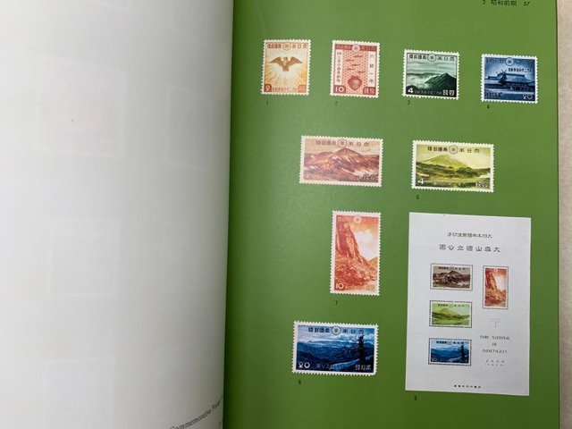  Япония mail марка * открытка альбом с иллюстрациями 1871-1971 почтовый . сборник Showa 46 CII300