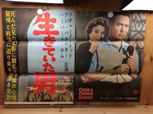 【日本産】 ub46578『はなればなれに』B2判ポスター ジャン=リュック その他