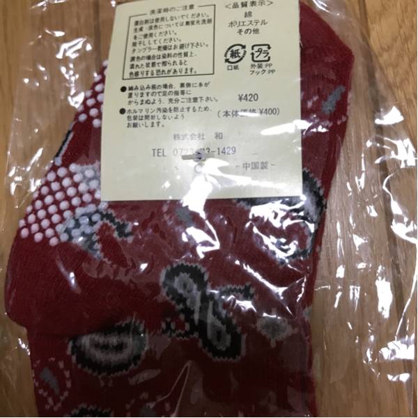  new goods unused Buranopeiz Lee pattern socks 9~13cm red 