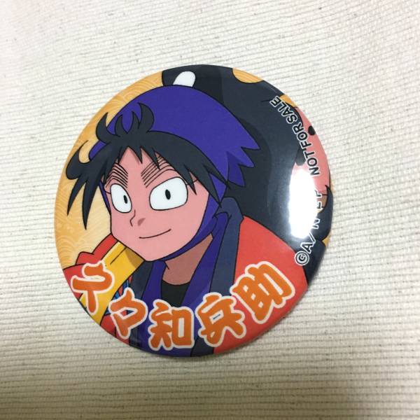  not for sale Nintama Rantaro .. an educational institution culture festival . line ..!. step .. under .. illustration can badge fire medicine committee ..... new goods limitation 