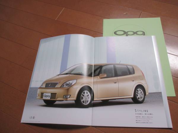 10110カタログ*トヨタ*OPA　オーパ＋価格表2004.5発行31P_画像2