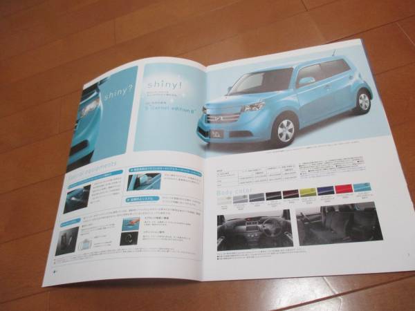 10186 каталог * Toyota *bB специальный Z/S2007.8 выпуск 14P