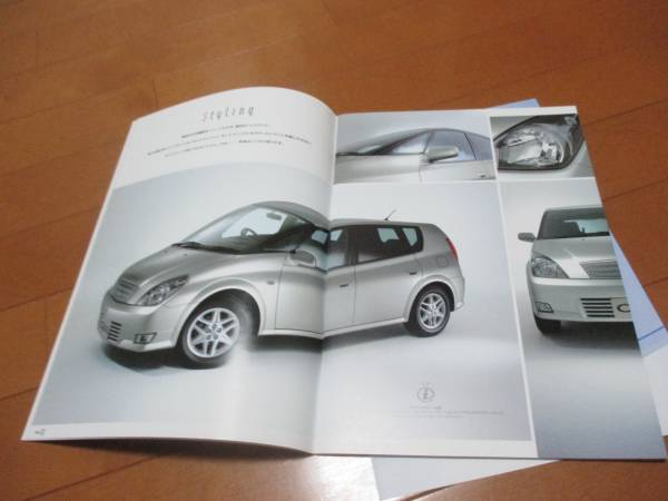 10299カタログ*トヨタ*OPA　オーパ＋価格表2001.8発行27P_画像2