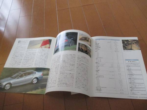 10616 catalog *BMW*New BMW 318i Test Report