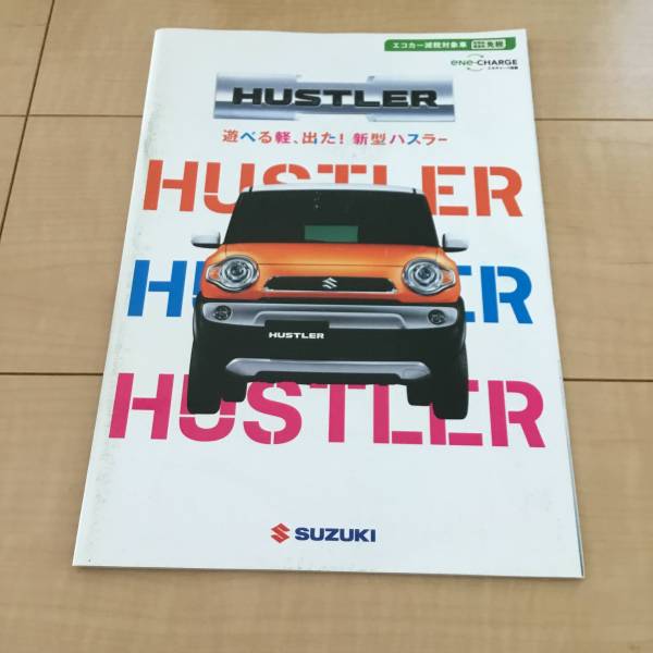  Suzuki Hustler catalog 