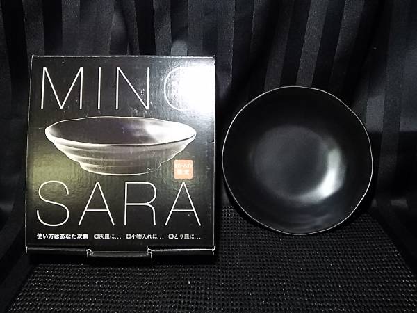 MINO SARA 灰皿 小物入れ とり皿_画像1