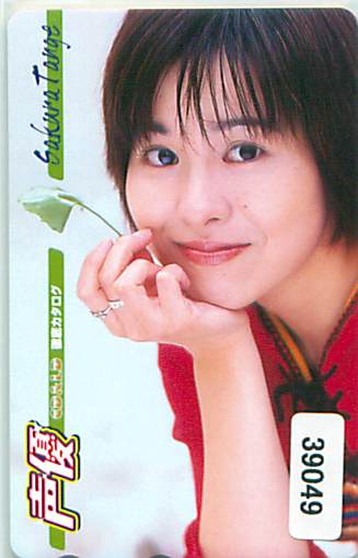 39049 ★ Sakura Tange Voice Actor Teleka ★