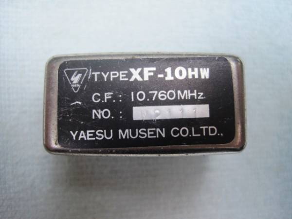 ヤエス フィルター XF-10HW 中古品_画像2