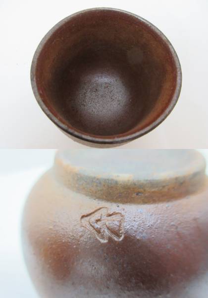  не использовался товар # Bizen горячая вода . чайная посуда Yamamoto . превосходящий дерево коробка управление 1705 E-3