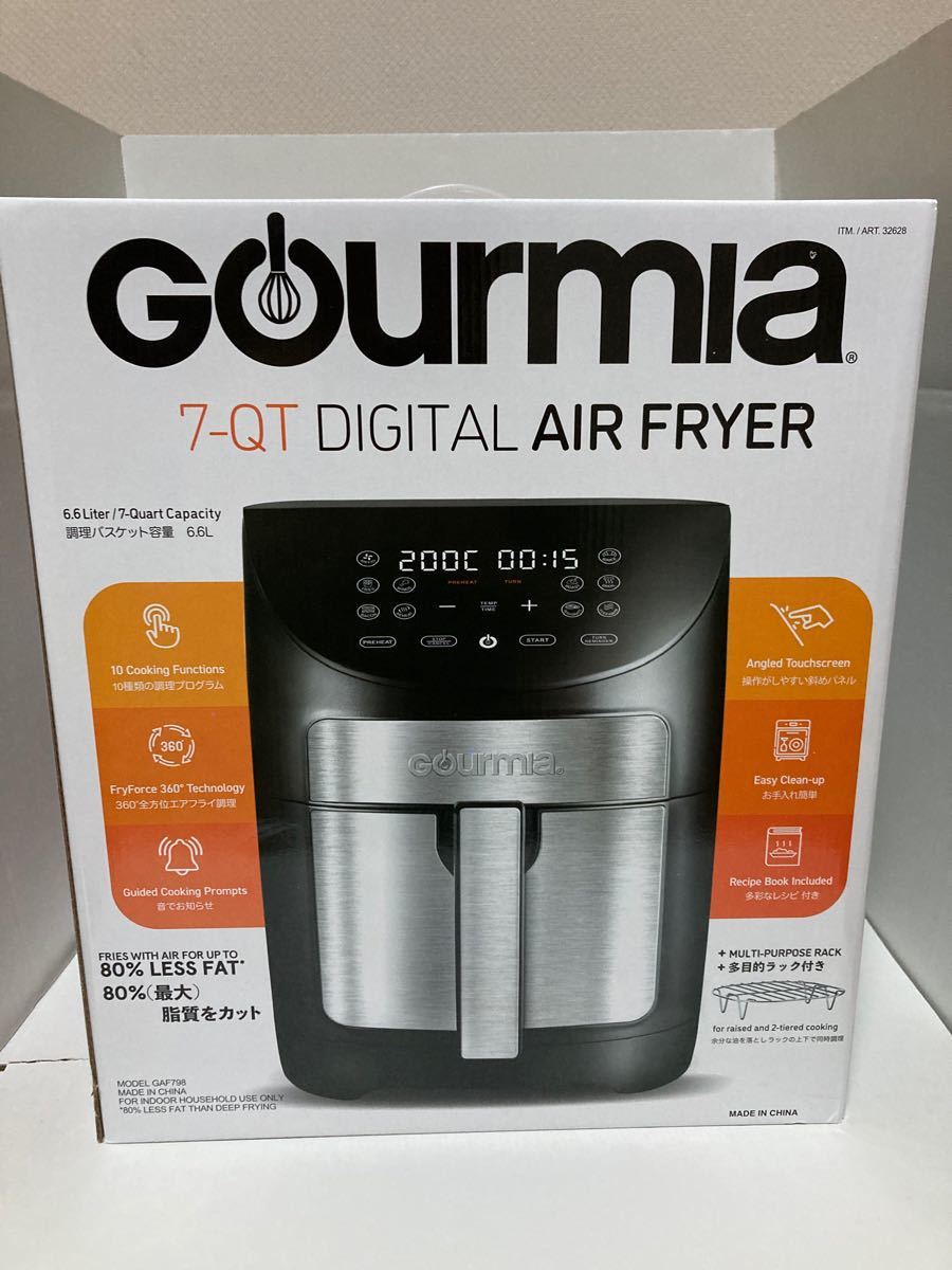 Gourmia デジタルエアーフライヤー　GAF798 新品未開封