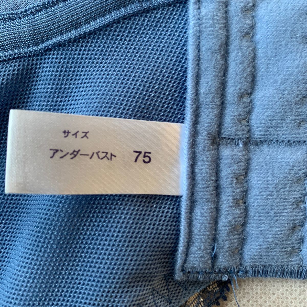 新品マルコ プレミアブルー コントロールキャミソール75 cnema.fr