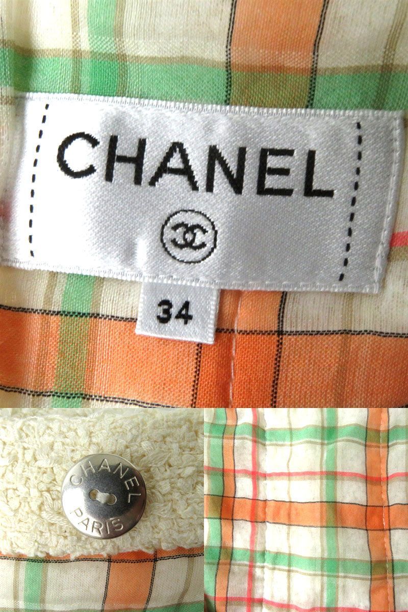 極美品◎正規品 仏製 CHANEL シャネル 20C P62764 レディース ココ