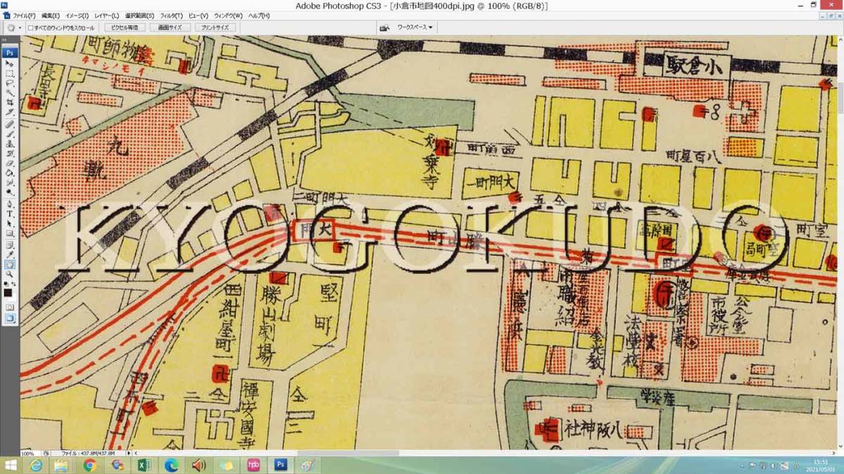 ★昭和１２年(1937)★北九州 小倉市地図★スキャニング画像データ★古地図ＣＤ★京極堂オリジナル★送料無料★_画像5