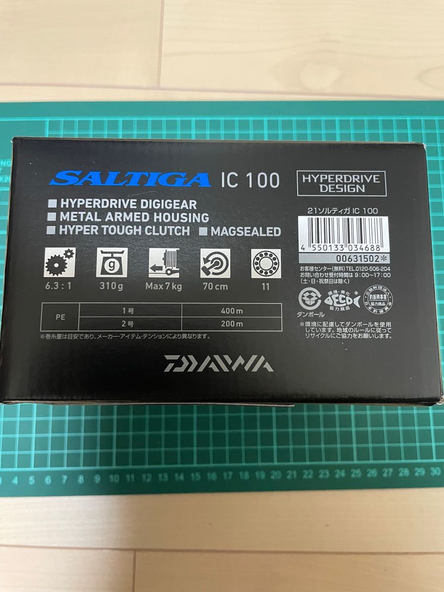 爆買い!】 【新品】ダイワ 21 ソルティガ IC 100 右巻き - ベイトリール(ルアー用) - reachahand.org 爆買い!】 【新品】ダイワ 21 ソルティガ IC 100 右巻き - ベイトリール(ルアー用) - reachahand.org