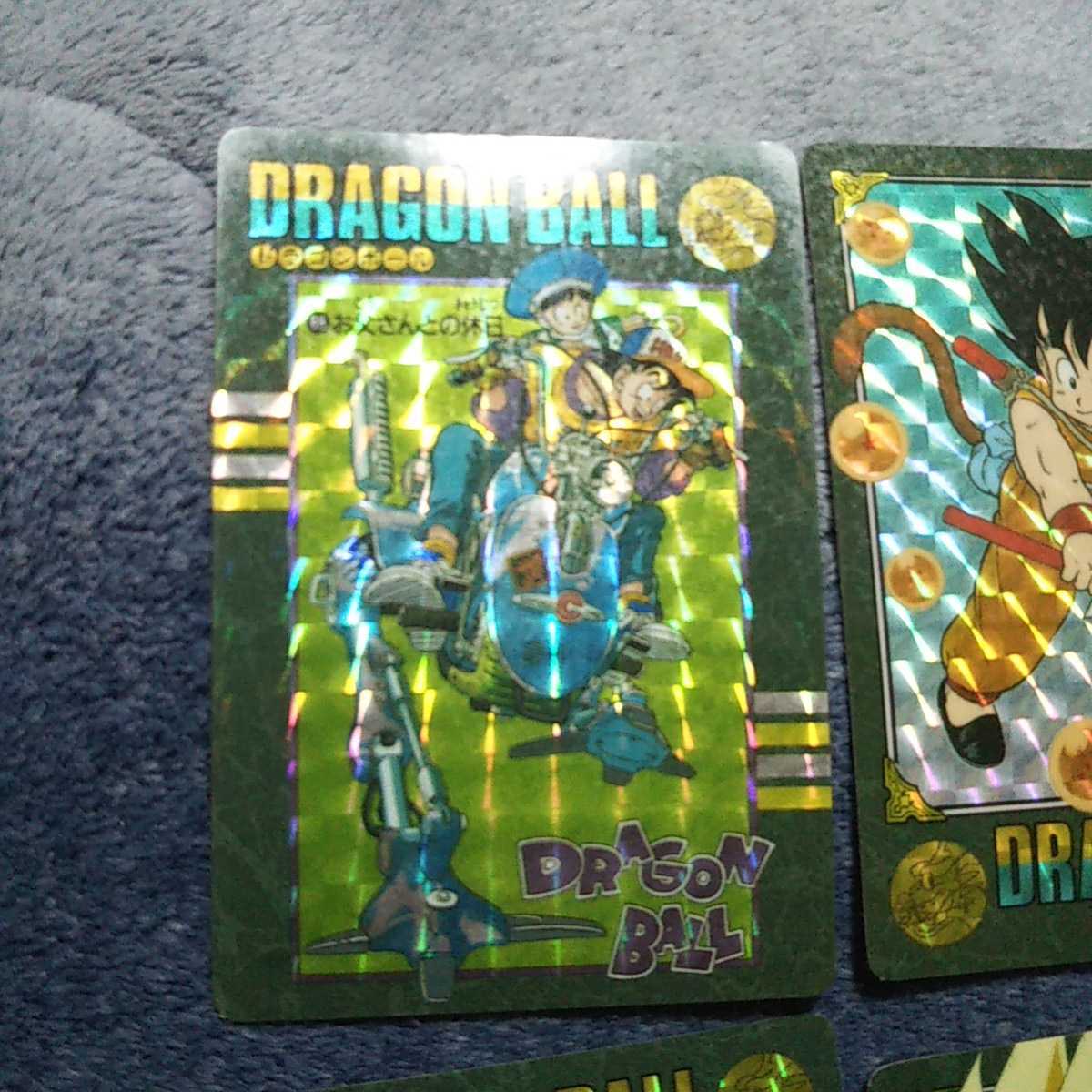 ドラゴンボールビジュアルアドベンチャー第３集キラコンプ品