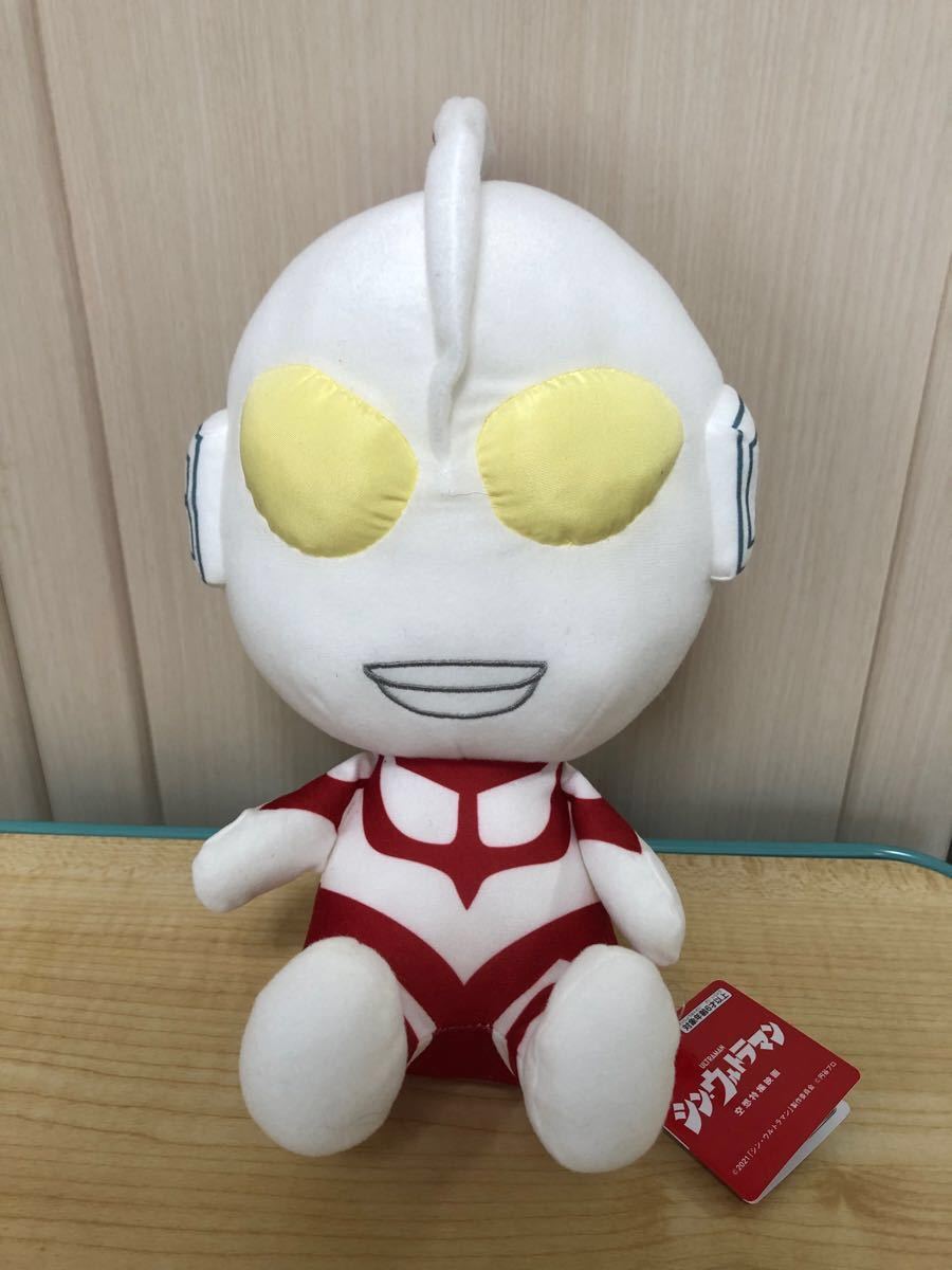 Paypayフリマ シンウルトラマン 怪獣 ぬいぐるみ タグ付 Paypayフリマ シンウルトラマン 怪獣 ぬいぐるみ タグ付