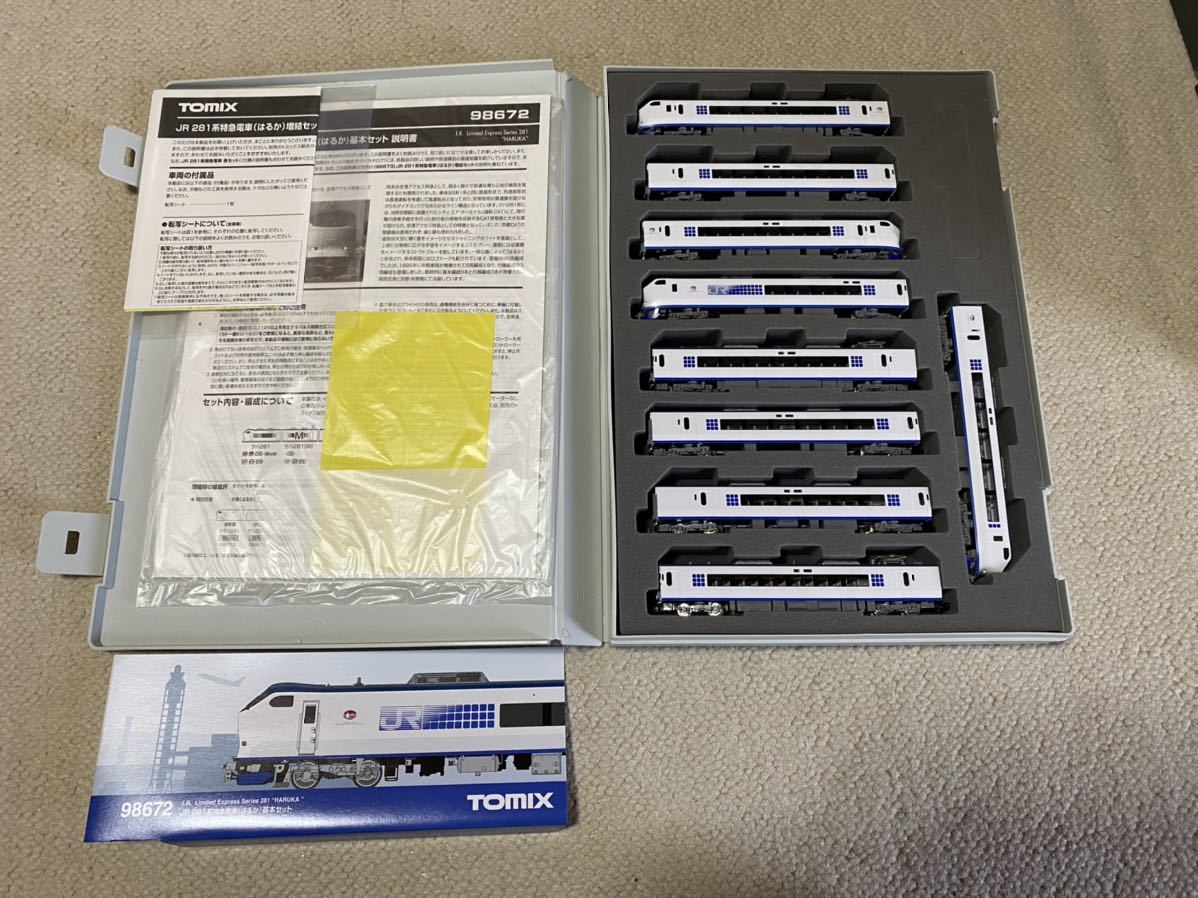 美品】TOMIX トミックス 98672 98673 281系 はるか 基本 増結 9両