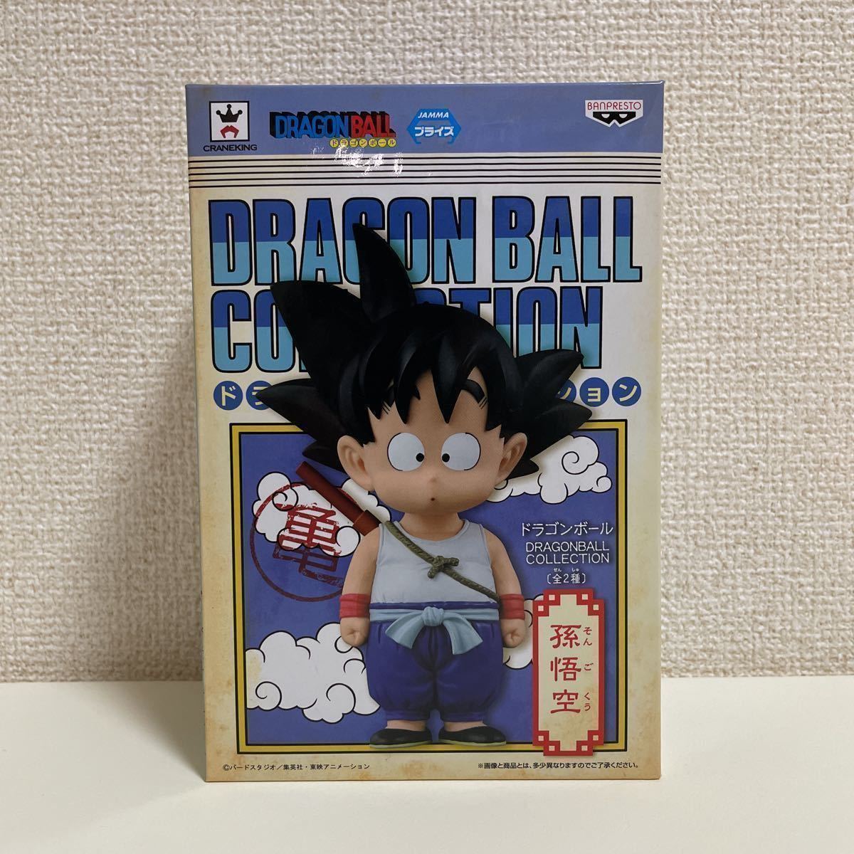 ドラゴンボール コレクション 孫悟空 少年期 フィギュア DRAGON BALL