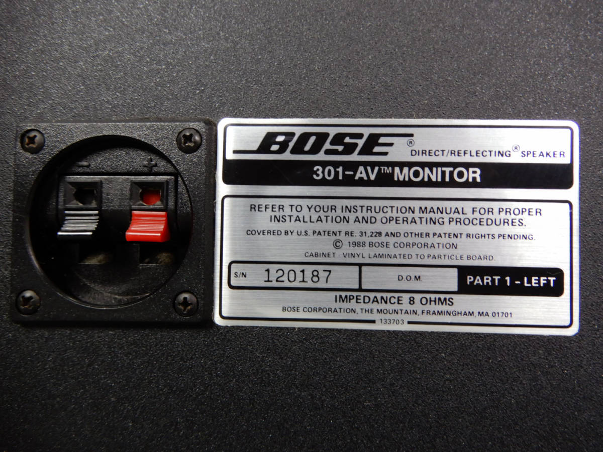 BOSE ボーズ スピーカー 301-AV MONITOR ホワイト ペア 音出し確認済み