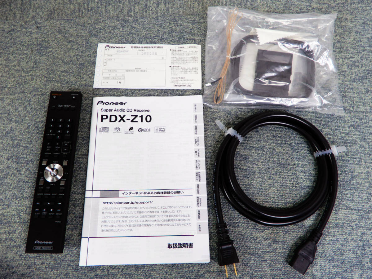 PIONEER パイオニア SACD/CDプレーヤー レシーバーアンプ PDX-Z10 