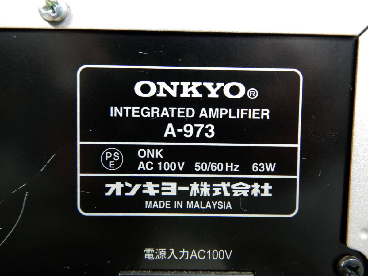 ONKYO オンキョー プリメインアンプ A-973 VL Digital搭載アンプ